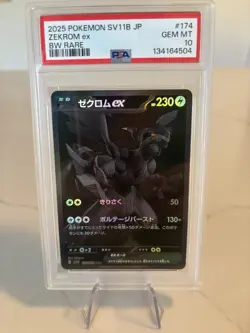 PSA 10 Zekrom ex BWR 174/086 SV11B Black Bolt - Pokemon Card Japanese 2025 - Image 3