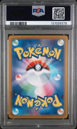 PSA 10 Zekrom ex BWR 174/086 SV11B Black Bolt - Pokemon Card Japanese 2025 - Image 2
