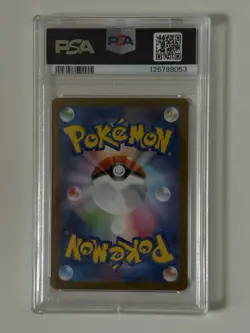 PSA 10 Zekrom ex BWR 174/086 SV11B Black Bolt - Pokemon Card Japanese 2025 - Image 2
