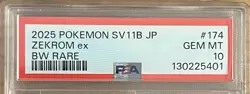 PSA 10 Zekrom ex BWR 174/086 SV11B Black Bolt - Pokemon Card Japanese 2025 - Image 3