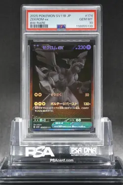 PSA 10 Zekrom ex BWR 174/086 Black Bolt 2025 Pokemon Japanese SV11B GEM MT - Image 1