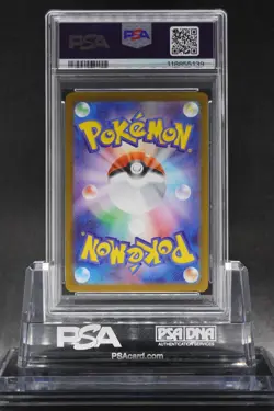 PSA 10 Zekrom ex BWR 174/086 Black Bolt 2025 Pokemon Japanese SV11B GEM MT - Image 2