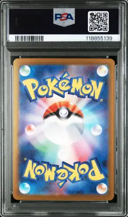 PSA 10 Zekrom ex BWR 174/086 Black Bolt 2025 Pokemon Japanese SV11B GEM MT - Image 4