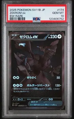 Pokemon Zekrom Ex 2025 SV11B Japanese Black Bolt BWR #174 PSA 10 - Image 1