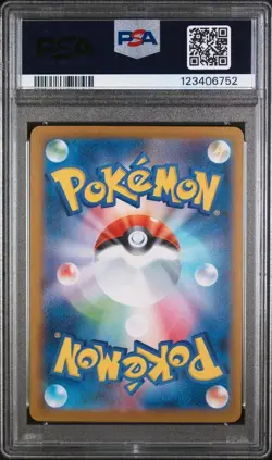 Pokemon Zekrom Ex 2025 SV11B Japanese Black Bolt BWR #174 PSA 10 - Image 2