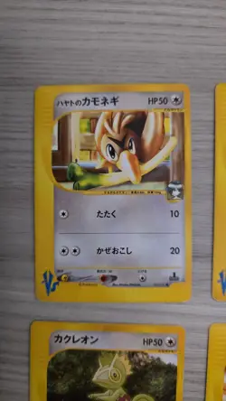 Pokemon Japanese VS - 1st Edition - 7 Card Lot Farfetch'd Dodrio Fearow Kecleon - Image 3