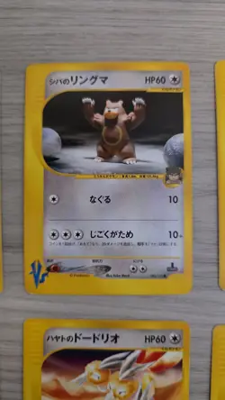 Pokemon Japanese VS - 1st Edition - 7 Card Lot Farfetch'd Dodrio Fearow Kecleon - Image 5
