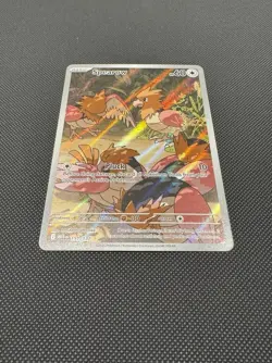Pokemon TCG Spearow 151/132 ME01: Mega Evolution Illustration Rare Near Mint - Image 2