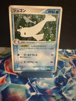 Japanese Pokemon Dewgong 029/082 Flight of Legends Holo Lightly Played - Image 1