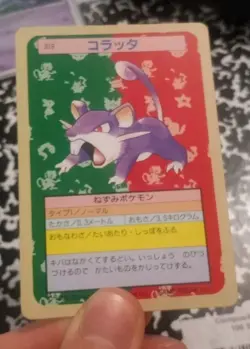 Rattata No. 019 Topsun Green Back 1996 Vintage Nintndo Japanese Pokemon Card NM - Image 1