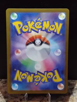 Togekiss 203/193 Mega Dream ex M2a Japanese AR Art Rare Pokemon Card - Image 2