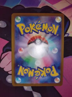 Togekiss 203/193 Mega Dream ex M2a Japanese AR Art Rare Pokemon Card - Image 5