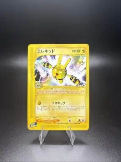 Elekid 039/092 - 1st Edition E-Series The Town On No Map Japanese Pokemon Card - Image 1