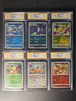 Pokemon TCG -Eevee - Chinese Gem Pack Vol 2 - Masterball Holo BAG 10 - Image 1