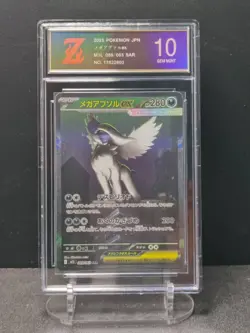 Z golde10 Mega Absol EX 089/063 Special Art Rare M1l Mega Brave Pokemon Japanese - Image 1