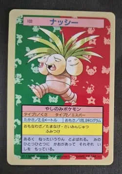 Topsun Blue Back Exeggutor Japanese Pokemon card Rare Nintendo Pokemon #103 NM - Image 1