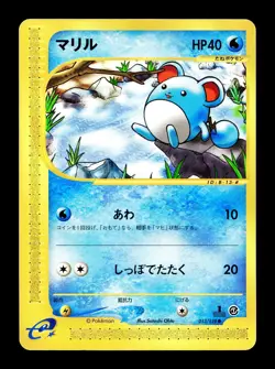 [MP] Marill 013/128 Japanese e-Series Base Expansion Pack Pokemon C - Image 1