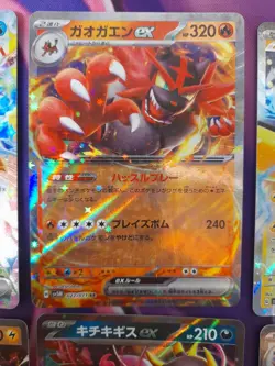 Pokemon EX Bundle 15 Cards Japanese Various Sets No Duplicates NM - Image 3