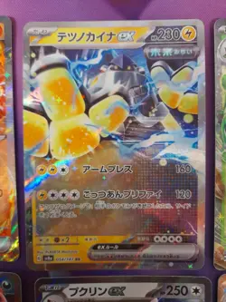 Pokemon EX Bundle 15 Cards Japanese Various Sets No Duplicates NM - Image 4