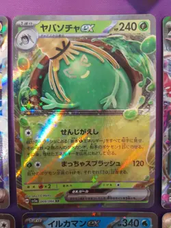 Pokemon EX Bundle 15 Cards Japanese Various Sets No Duplicates NM - Image 5