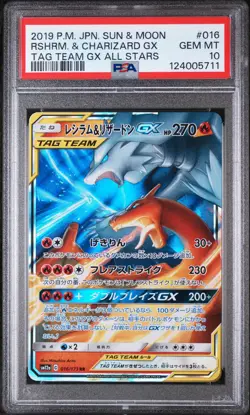 2019 POKEMON JPN SUN & MOON TAG TEAM GX ALL STARS RESHIRAM & CHARIZARD GX PSA 10 - Image 1