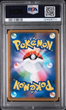 2019 POKEMON JPN SUN & MOON TAG TEAM GX ALL STARS RESHIRAM & CHARIZARD GX PSA 10 - Image 2