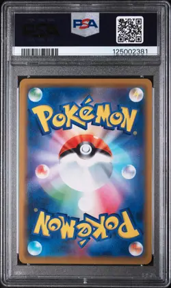 2019 POKEMON JPN SUN & MOON TAG TEAM GX ALL STARS RESHIRAM & CHARIZARD GX PSA 10 - Image 2