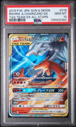 2019 POKEMON JPN SUN & MOON TAG TEAM GX ALL STARS RESHIRAM & CHARIZARD GX PSA 10 - Image 1