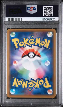 2019 POKEMON JPN SUN & MOON TAG TEAM GX ALL STARS RESHIRAM & CHARIZARD GX PSA 10 - Image 2
