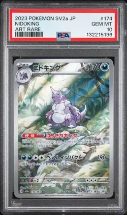 PSA 10 Nidoking 151 Art Rare 174/165 GEM MINT Japanese Graded Pokemon Card - Image 1