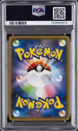 2019 POKEMON JPN SUN & MOON TAG TEAM GX ALL STARS RESHIRAM & CHARIZARD GX PSA 10 - Image 2
