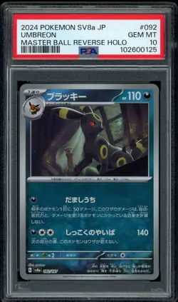Pokemon PSA 10 Reverse Master Ball Umbreon 092/187 Japanese Terastal Festival - Image 1