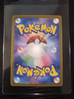 Umbreon Master Ball 92/187 Pokemon Terastal Festival ex (JP) - NM - Image 2