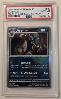 2024 Pokemon UMBREON #092/187 Terastal Festival Master Ball Reverse Holo PSA 10 - Image 1