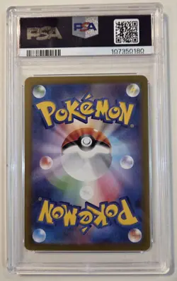 2024 Pokemon UMBREON #092/187 Terastal Festival Master Ball Reverse Holo PSA 10 - Image 2