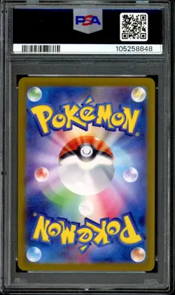 PSA 10 Umbreon 092/187 Master Ball Terastal Festival Pokemon Japanese US SELLER - Image 2