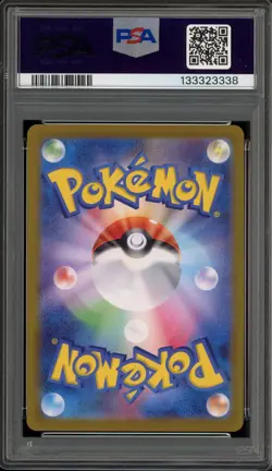 Pokemon Umbreon Terastal Festival Japanese Master Ball Reverse Holo #092 PSA 10 - Image 2