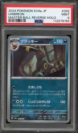 Pokemon Umbreon Terastal Festival Japanese Master Ball Reverse Holo #092 PSA 9 - Image 1