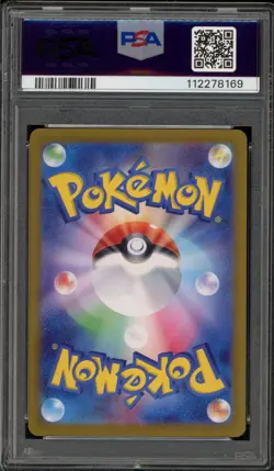 Pokemon Umbreon Terastal Festival Japanese Master Ball Reverse Holo #092 PSA 9 - Image 2