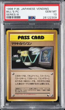 1998 POKEMON JPN VENDING SER III BILL'S PC PSA 10 - Image 1
