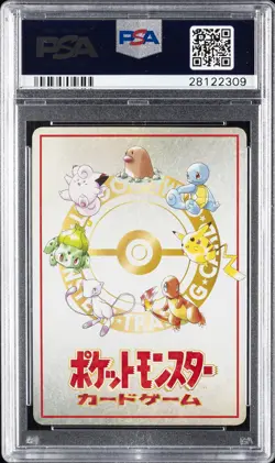 1998 POKEMON JPN VENDING SER III BILL'S PC PSA 10 - Image 2