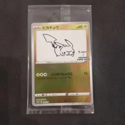 PIKACHU 208/S-P Holo Yu NAGABA Promo Limited Card Pokemon Card Game Japanese - Image 1