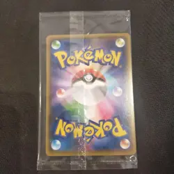 PIKACHU 208/S-P Holo Yu NAGABA Promo Limited Card Pokemon Card Game Japanese - Image 2