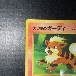 Blaine's Growlithe Corocoro Promotional Cards Regular (Japanese) - Image 2