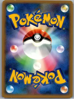 Kingdra DPBP#134 Holo Japanese DP5: Temple of Anger - Pokemon Card - NM - Image 2