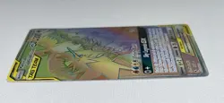 Moltres & Zapdos & Articuno GX 69/68 TAG TEAM Secret Rare Holo Pokemon TCG NM+ - Image 4