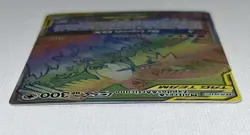 Moltres & Zapdos & Articuno GX 69/68 TAG TEAM Secret Rare Holo Pokemon TCG NM+ - Image 5