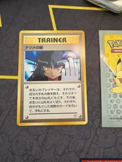 Pokemon Sabrina's Gaze Challenge from the Darkness Banned Art Japanese 053💎NM💎 - Image 1