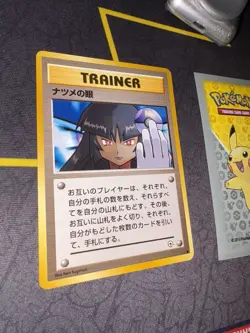 Pokemon Sabrina's Gaze Challenge from the Darkness Banned Art Japanese 053💎NM💎 - Image 2