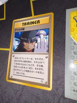 Pokemon Sabrina's Gaze Challenge from the Darkness Banned Art Japanese 053💎NM💎 - Image 3